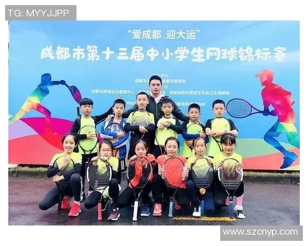 成都网球队心理素质在邀请赛中的表现分析与启示