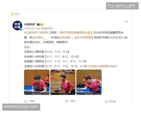 杭州乒乓球队在全国团队协作排行榜中荣获第六名的辉煌成就 杭州乒乓球队在全国团队协作排行榜中荣获第六名的辉煌成就